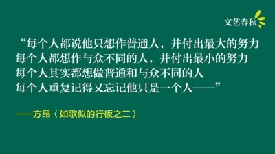 方昂/如歌似的行板之二——向Susan Sontag的后现代致意