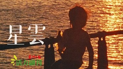 瞄我一眼吧/杨敏（木中）