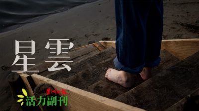情绪价值/Nitecat（峇都基基）