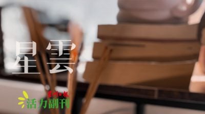 买的书，都读了吗？/小泥（马六甲）