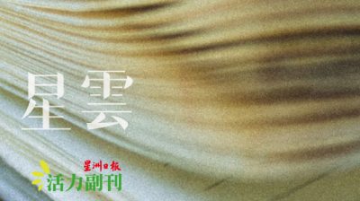 吉隆坡小旅行/小泥（马六甲）