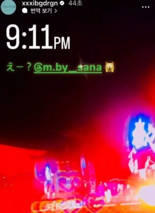 GD松口想婚 坦承已选定唱祝歌艺人