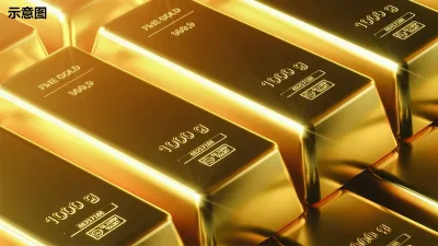 美中联合声明出炉 黄金重挫逾3%