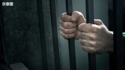 MBI集团洗钱案 再有丹斯里级人物落网
