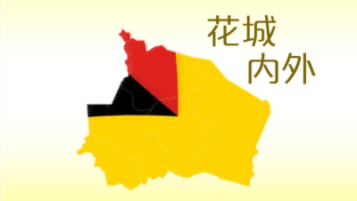郑淑心 | 最好的栽培