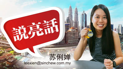 苏俐婵·下车多看一眼，避免悲剧发生