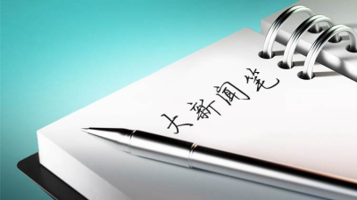 謝梅虹 | 拉菲茲迷一般的拉票