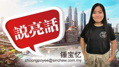 锺宝忆 · 旅行是关系的照妖镜？