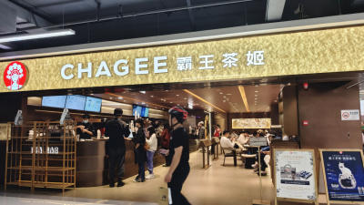 霸王茶姬首季盈利增14% 大马门店共157家