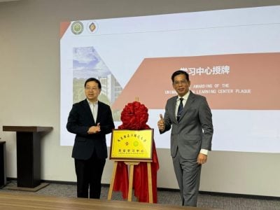 砂大拓展全球學術影響力 . 在中國西安首設學習中心