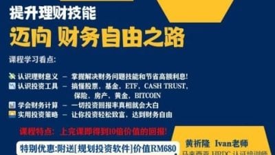获人力资源机构认证 ​3课程1讲座指点迷津