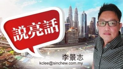 李景志 · My Kisok不受“战火”影响