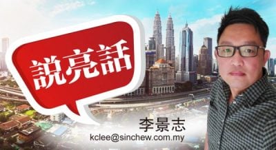 李景志·马华走或不走，陷入迷茫