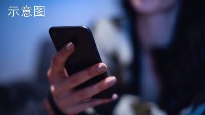 误信“男友”重病入院急医费  女子汇款166次 被骗近百万