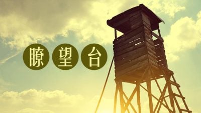 李秀霞 | 爱心援助金