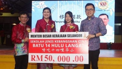呀吃十四哩华小百年校庆  千人宴筹112.3万超标