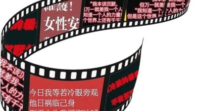 MeToo火在烧（一） | MeToo延烧校园 专家：教育体制待改革