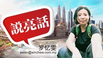 罗忆雯·采摘咖喱叶小插曲