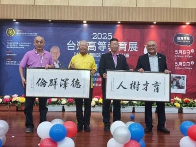 萧特财：培养国际竞争力人才 . 留台三大核心优势