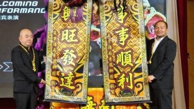 彭康隆：各界见证．砂车联总会2岁了