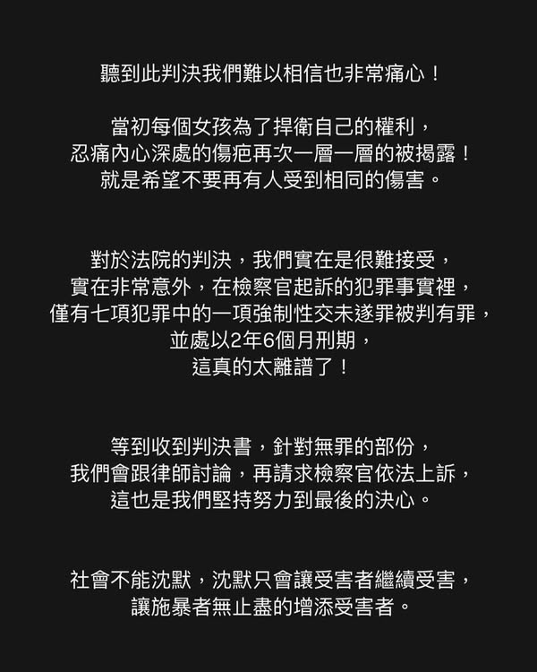 NONO遭判2年6个月 吴宗宪批“重新审视人生”
