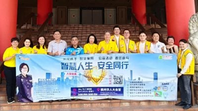 天圆文化5月24日主办防诈讲座 资深警官传授防范诈骗秘诀 名额有哏 免费报名
