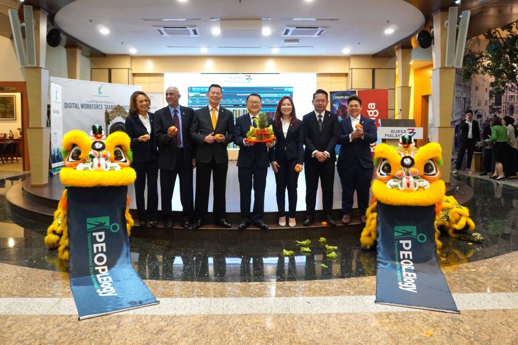 PEOPLELOGY公司上市