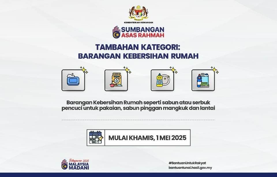 SARA可买物品增至14类!洗衣、洗碗、洗地清洁剂都可以买