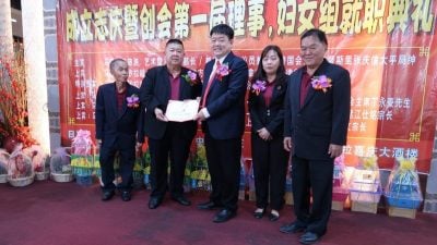 张庆信：承担社会责任 . 公会须牢记初心