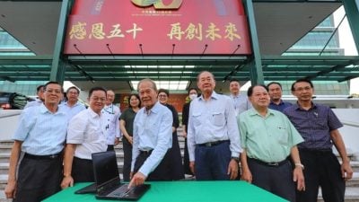 常青集团50周年标志亮灯．宣告庆典高峰来临