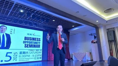 富贵山庄创业说明会．座无虚席反应热烈