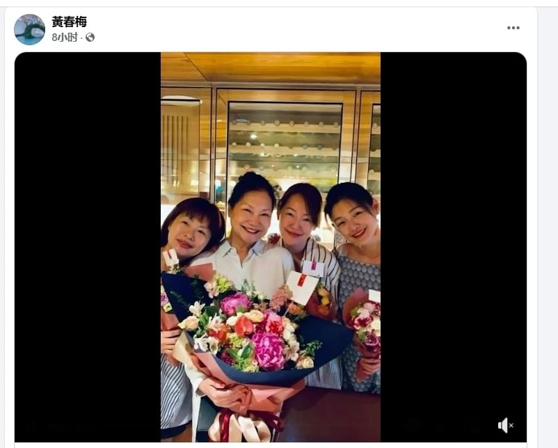 S妈母亲节晒与三女儿合影 大S“AI告白”逼哭网