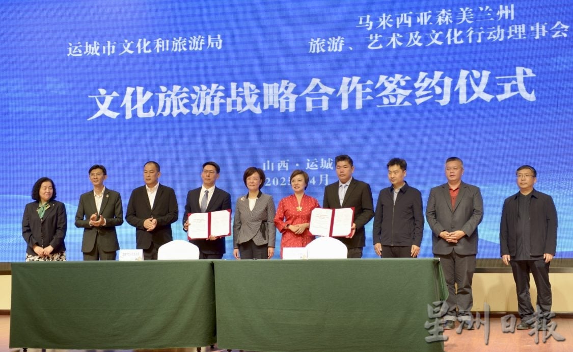 供星洲网/森州政府与企业代表团 中国山西运城行取得鼓舞成绩 签署文旅战略合作协议