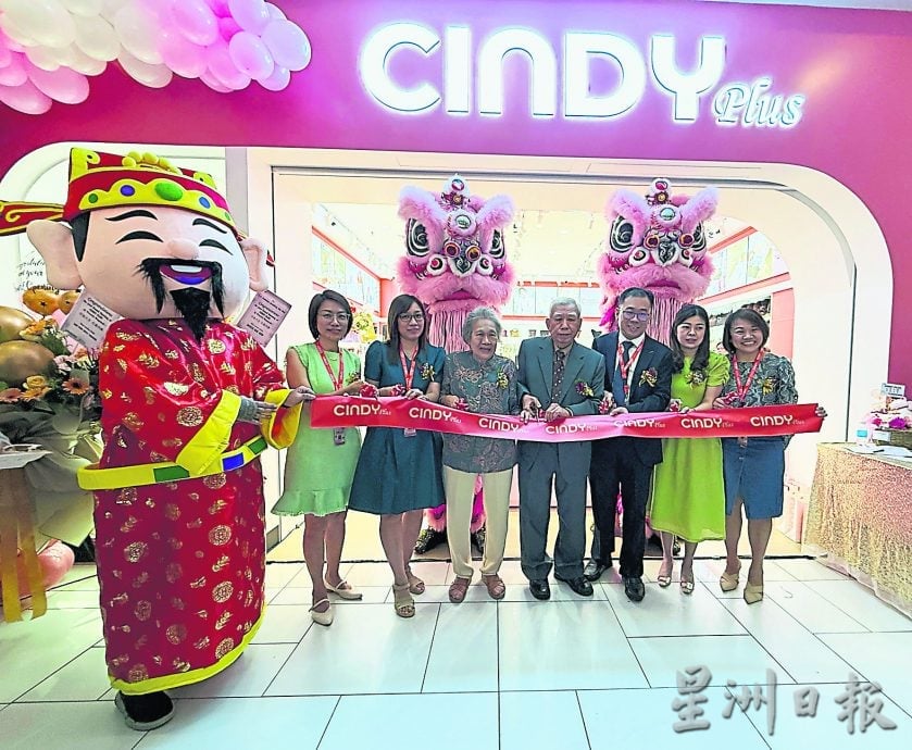 Vivacity旗舰店开业 CINDY Plus酬宾大优惠