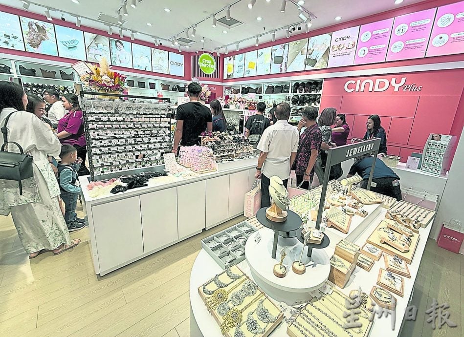 Vivacity旗舰店开业  CINDY Plus酬宾大优惠 