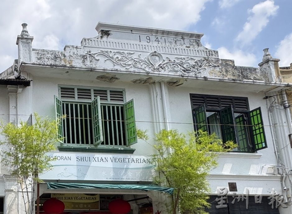 （古城封底主文）《用眼睛去旅游》：马车街及水仙门