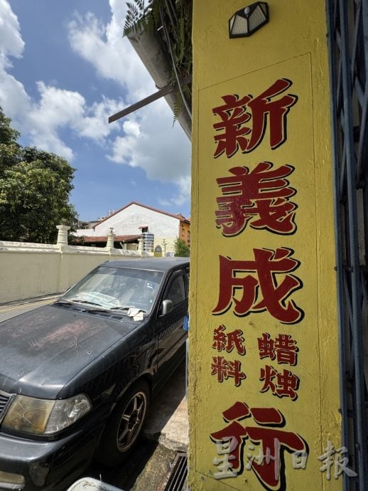 （古城封底主文）《用眼睛去旅游》：马车街及水仙门