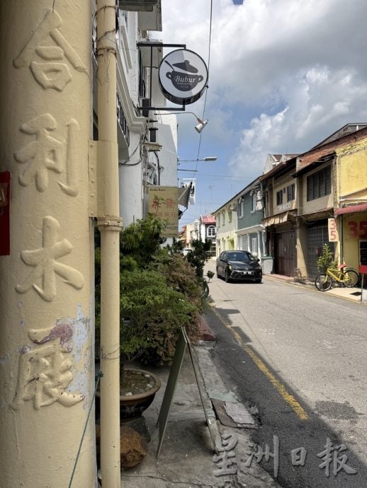 （古城封底主文）《用眼睛去旅游》：马车街及水仙门