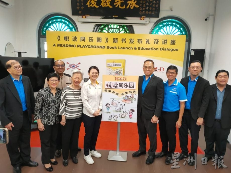 (大北马)《悦读同乐园》新书发布会