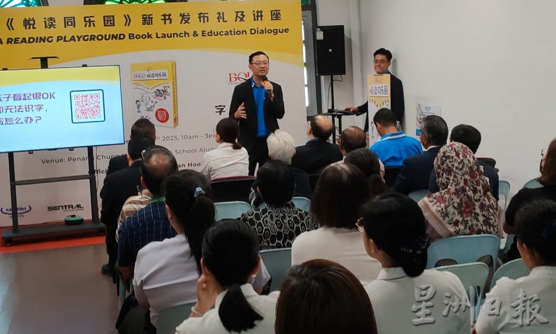 (大北马)《悦读同乐园》新书发布会
