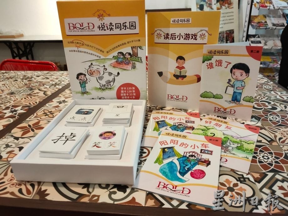 (大北马)《悦读同乐园》新书发布会