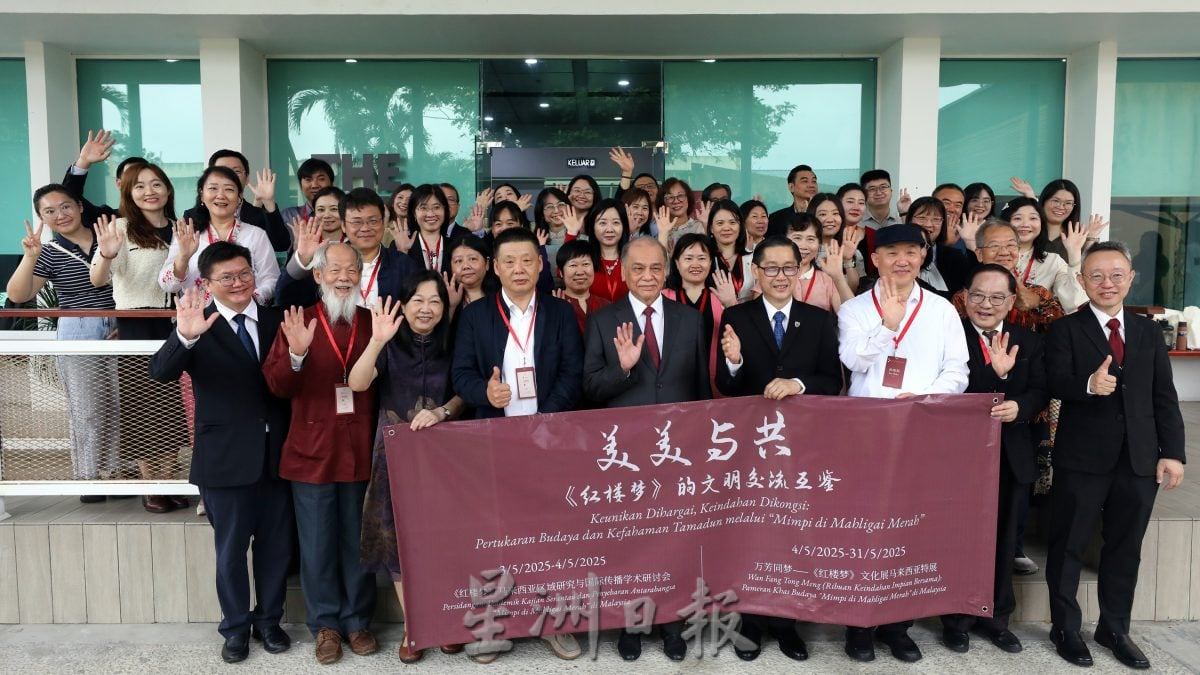 潘碧华:大马多元文化背景 开启《红楼梦》区域性传播