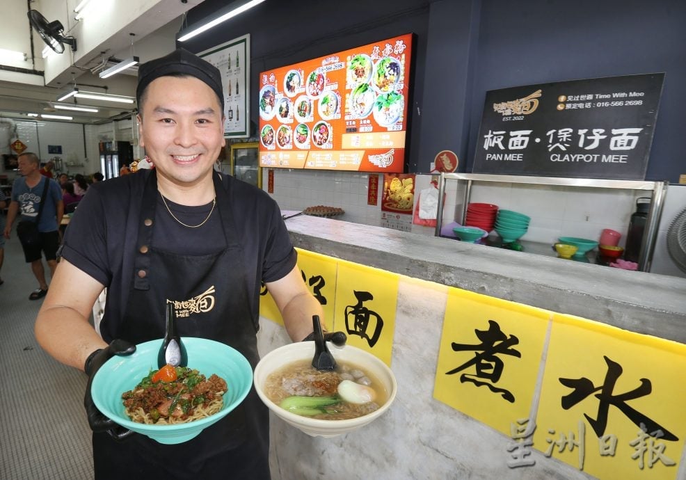霹/版头/【人气美食】| 旅游达人变身开板面档 “见过世面”风味独特