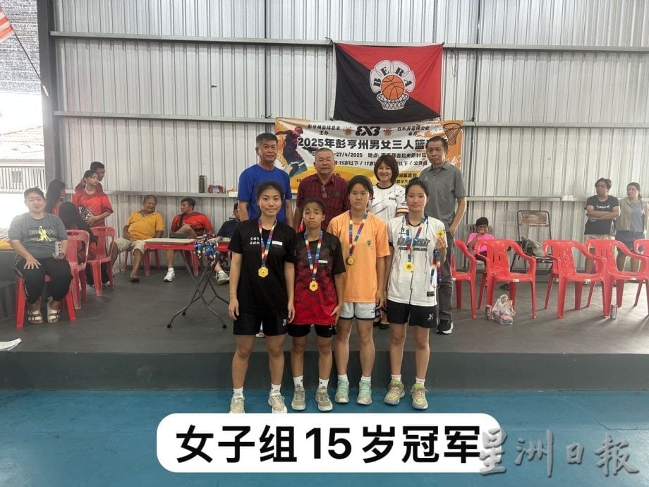 东：全彭男女三人篮球赛落幕