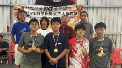 全彭男女三人篮球赛落幕 苏苔燕：比赛培养团结精神