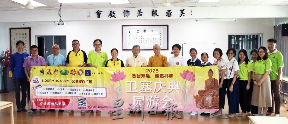 森州首场卫塞庆典园游会 524邀你共沐法喜