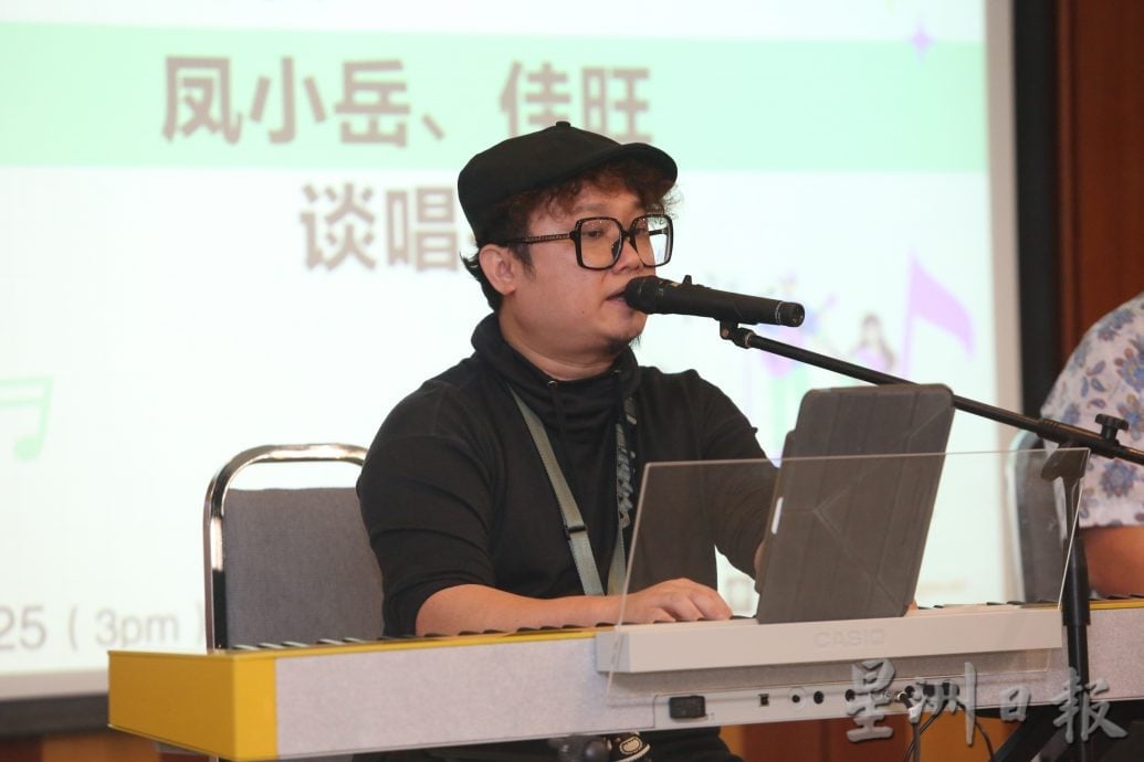 大都会/(主文)学海杯比赛造势-音乐谈唱会/3图