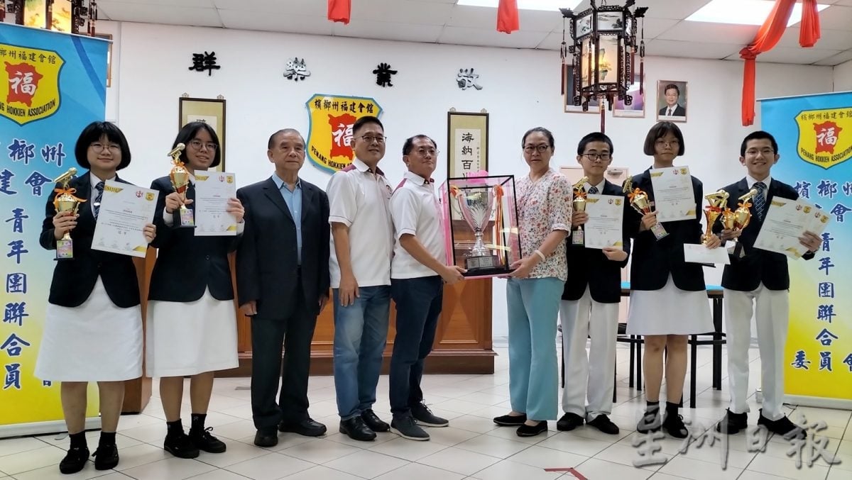 (大北马)全槟福建常年杯中学生华语辩论比赛
