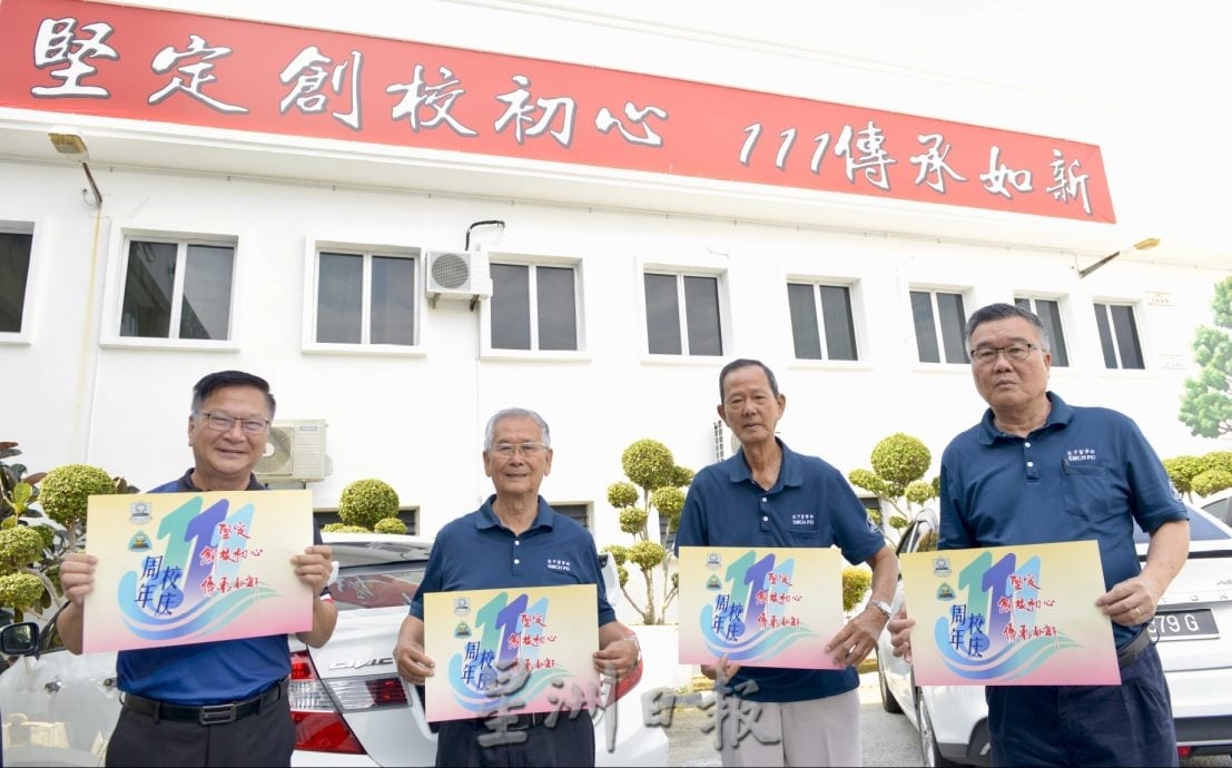 波中波小6月14日庆双喜 111周年校庆及新宿舍大楼开幕