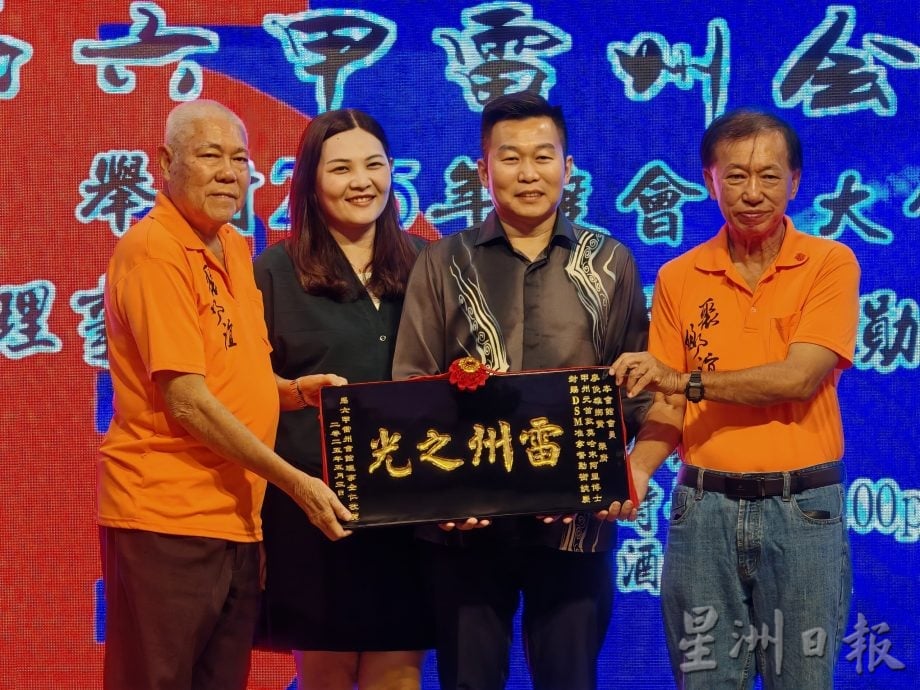 （古城第四版主文）刘志俍：大会堂总会长连任提案无立足点，违反宪章